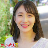 oreh034【無料エロ動画】（はるみさん）